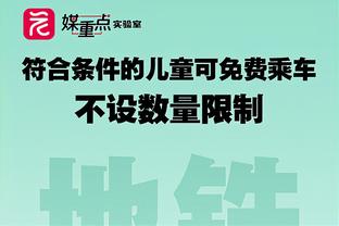 对手高管：拉科布认为自己有魔力&永不会出错 幻想勇士是下个马刺